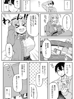サイベリアplus Vol.33_090