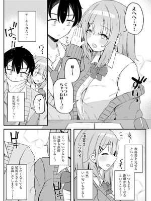 サイベリアplus Vol.33_091