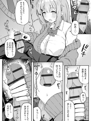 サイベリアplus Vol.33_094