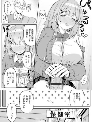 サイベリアplus Vol.33_096