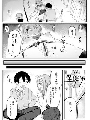 サイベリアplus Vol.33_109