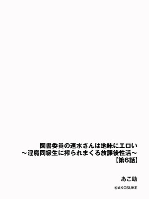 サイベリアplus Vol.33_146