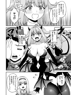 サイベリアplus Vol.33_150