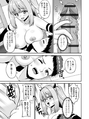 サイベリアplus Vol.33_157