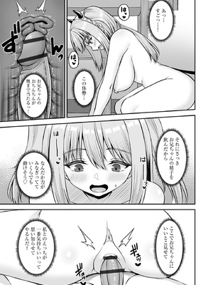 サイベリアplus Vol.33_161