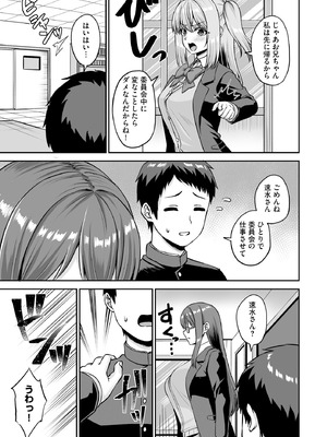 サイベリアplus Vol.33_169