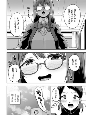 サイベリアplus Vol.33_170