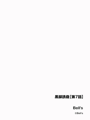 サイベリアplus Vol.33_174