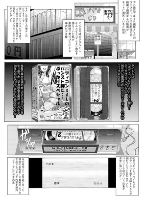 サイベリアplus Vol.33_175