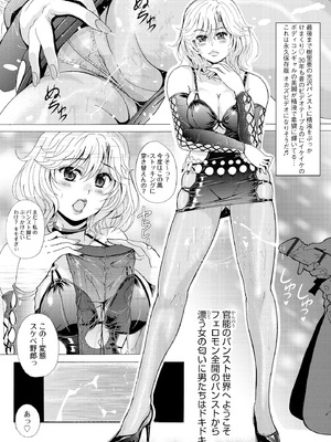 サイベリアplus Vol.33_196