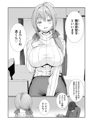 サイベリアplus Vol.33_202