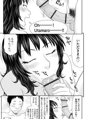 サイベリアplus Vol.33_237