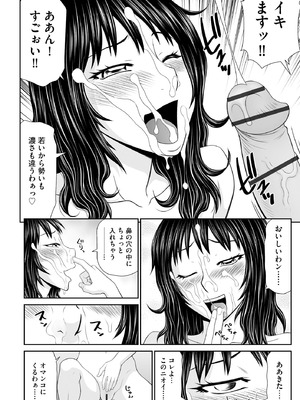 サイベリアplus Vol.33_238