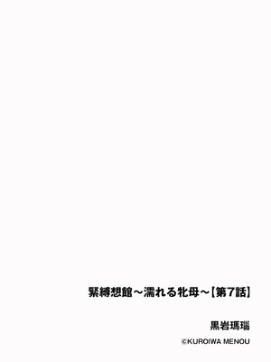 サイベリアplus Vol.33_248