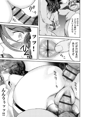 サイベリアplus Vol.33_253