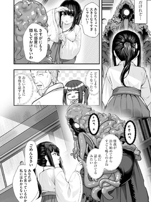 サイベリアplus Vol.33_292