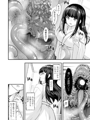 サイベリアplus Vol.33_296