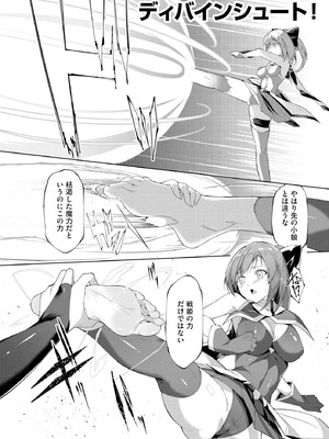 サイベリアplus Vol.33_306