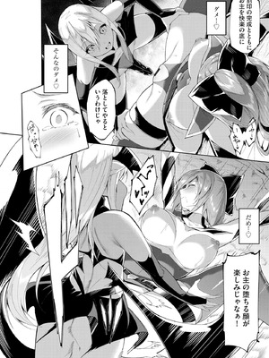 サイベリアplus Vol.33_316