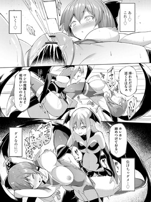 サイベリアplus Vol.33_317