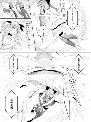 サイベリアplus Vol.33_327