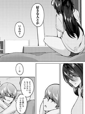 サイベリアplus Vol.33_338