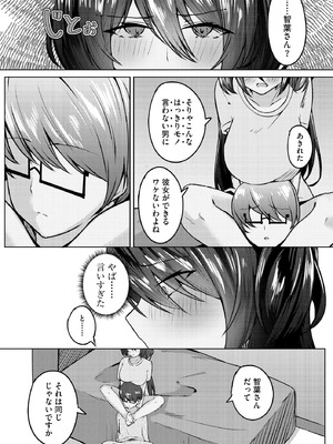 サイベリアplus Vol.33_339