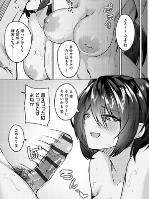 サイベリアplus Vol.33_345