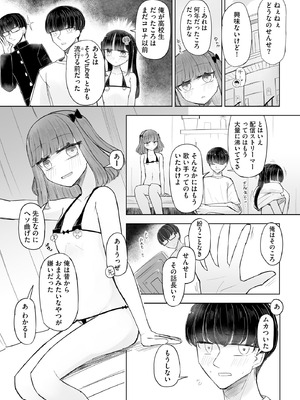 サイベリアplus Vol.33_363