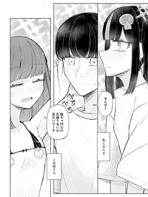 サイベリアplus Vol.33_366