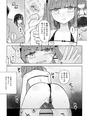サイベリアplus Vol.33_376