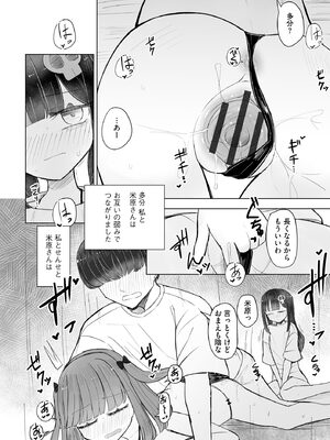 サイベリアplus Vol.33_378