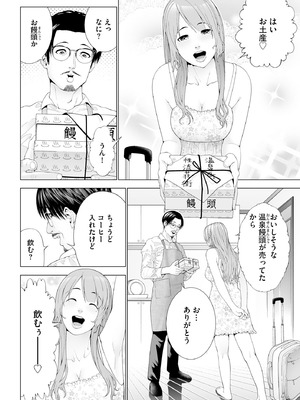 サイベリアplus Vol.33_390