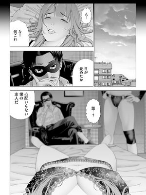 サイベリアplus Vol.33_392