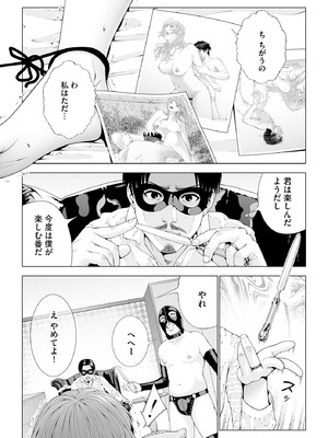 サイベリアplus Vol.33_395