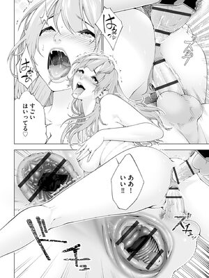 サイベリアplus Vol.33_410