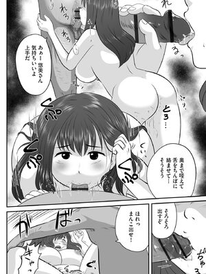 サイベリアplus Vol.33_424