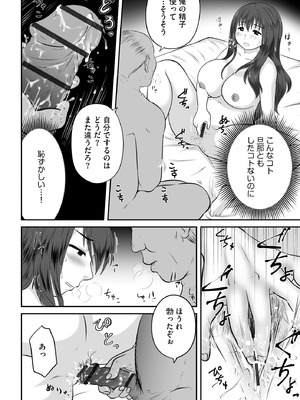 サイベリアplus Vol.33_426