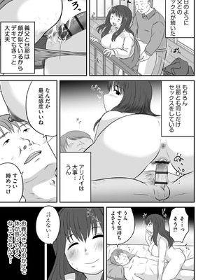 サイベリアplus Vol.33_431