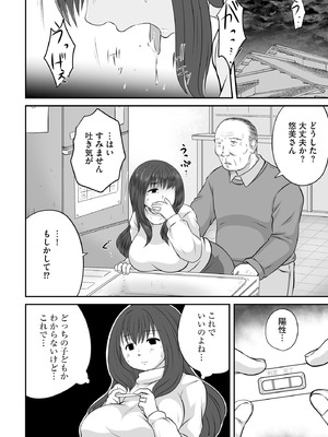 サイベリアplus Vol.33_434