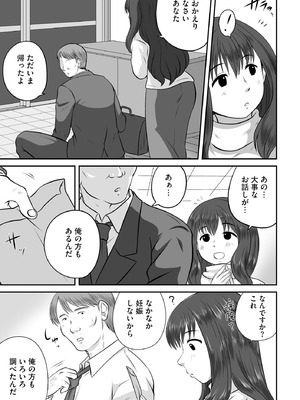 サイベリアplus Vol.33_435