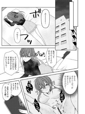 サイベリアplus Vol.34_011