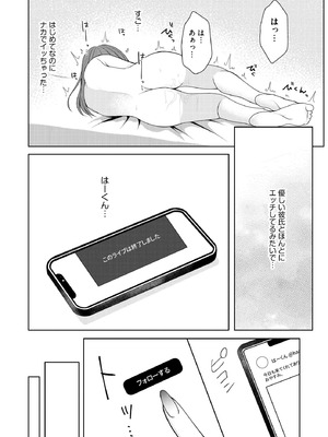 サイベリアplus Vol.34_018