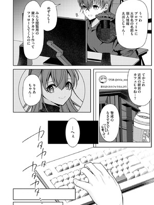 サイベリアplus Vol.34_020