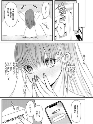 サイベリアplus Vol.34_021