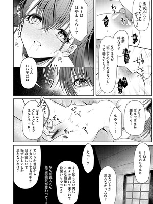 サイベリアplus Vol.34_026