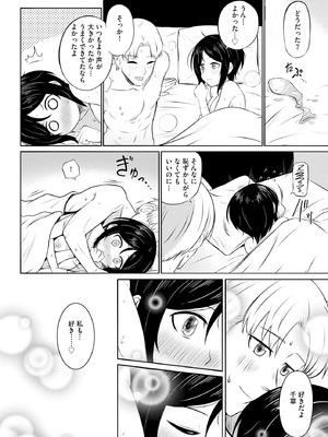 サイベリアplus Vol.34_038