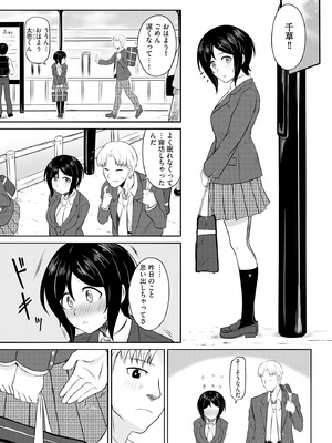 サイベリアplus Vol.34_039