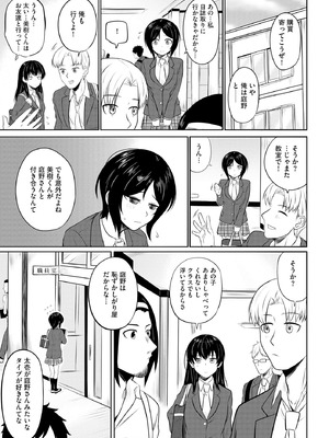 サイベリアplus Vol.34_041