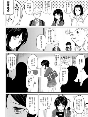 サイベリアplus Vol.34_042